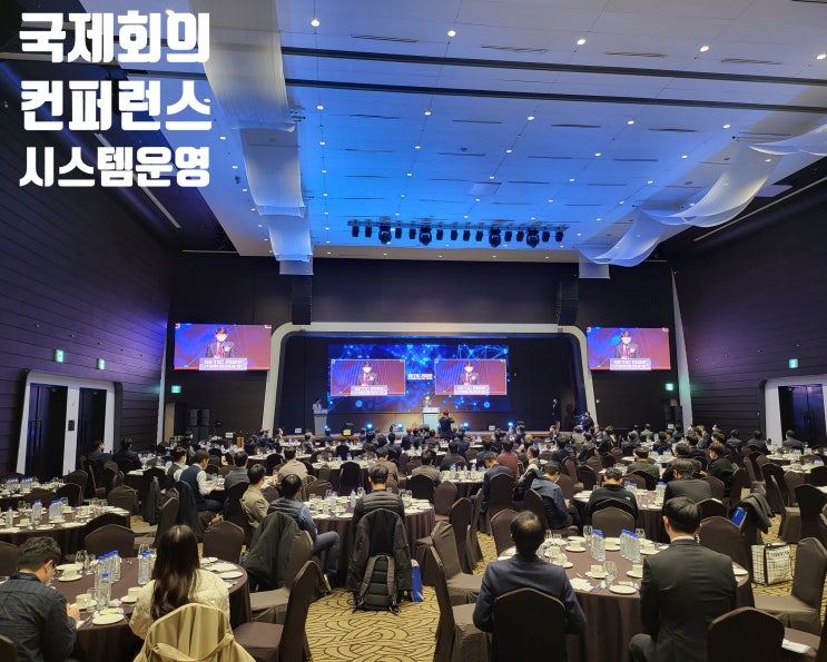 온오프라인 포럼 온라인 행사 유튜브 방송 웨비나 운영 업체에서 진행 온오프라인 포럼 온라인 행사 유튜브 방송 웨비나 운영 업체에서 진행
