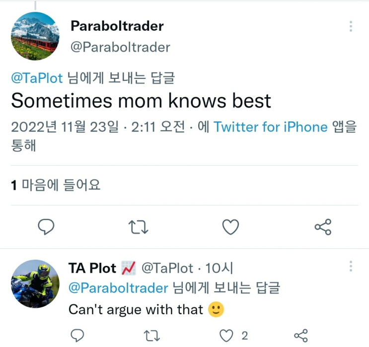  모두가 보고 있는 셋업 + 최근 느낀 점