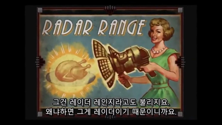  병자를 만들어내는 공공시설의 유해 전자파 이대로 괜찮은가? [5G,LED]