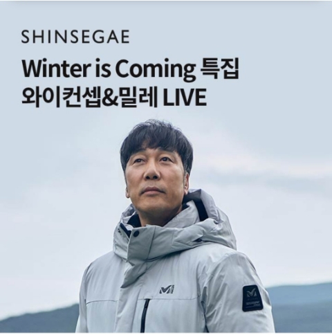  11월 24일 OK캐쉬백 오퀴즈 신세계 와이컨셉 밀레 정답
