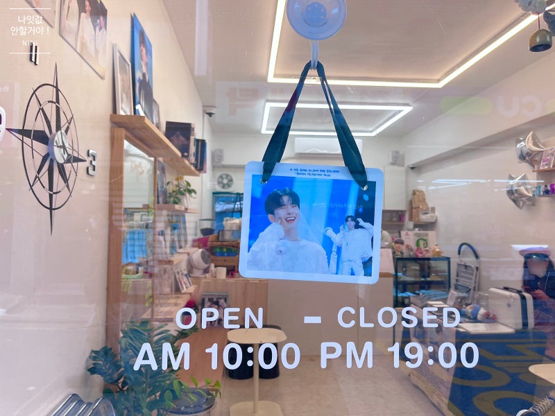 221122 몬스타엑스 기현 생일카페 - 천호동 카페,달담