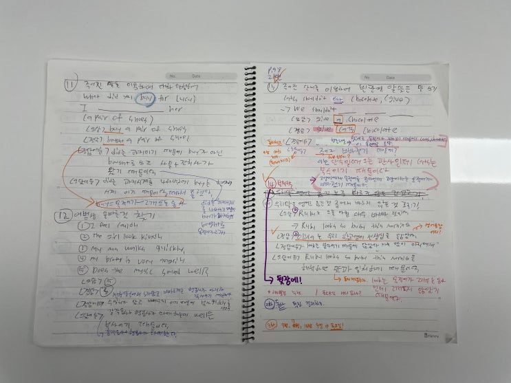  '자기주도학습'과 '복습 습관'을 기르기 위해 필요한 '학습 코칭'!  남동탄 인코(EnCORE) 어학원의 학습 코칭 이야기 -초등 고학년 편-