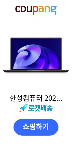  한성컴퓨터 2022 TFX 올데이롱 16, Free DOS, 500GB, 올 뉴 올데이롱 TFX6250H, 블랙, 코어i5, 16GB 품절되면 못사는 가격