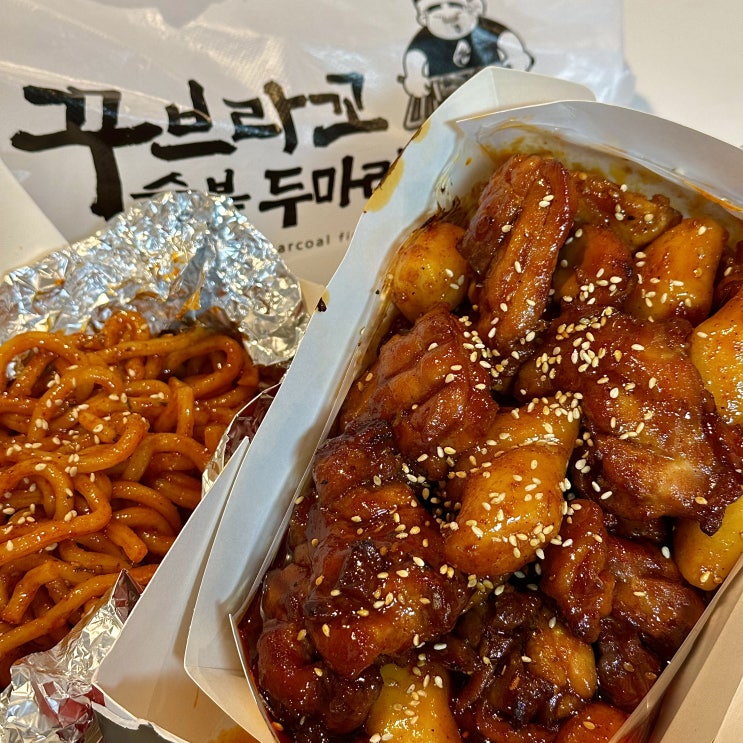 송도1공구맛집 꾸브라꼬숯불두마리치킨 인천송도점 커넬워크 치킨