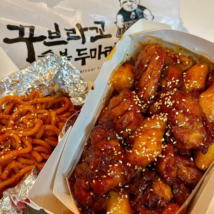  송도1공구맛집 꾸브라꼬숯불두마리치킨 인천송도점 커넬워크 치킨