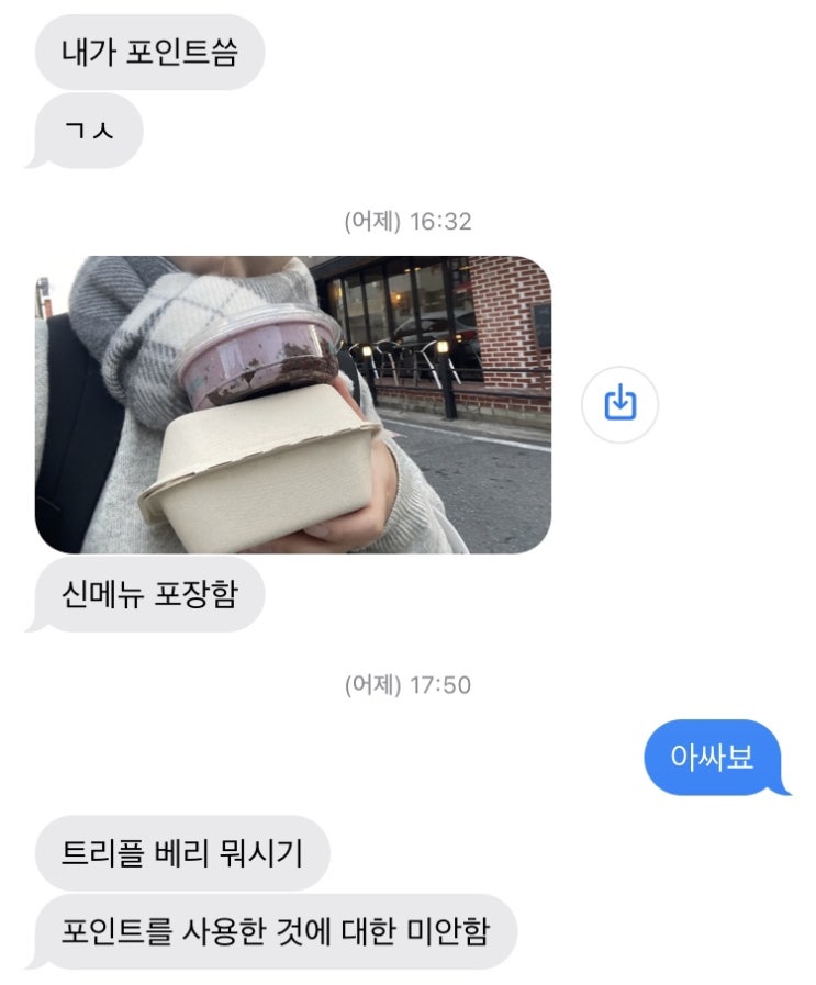   Nov. ① 감정 일기