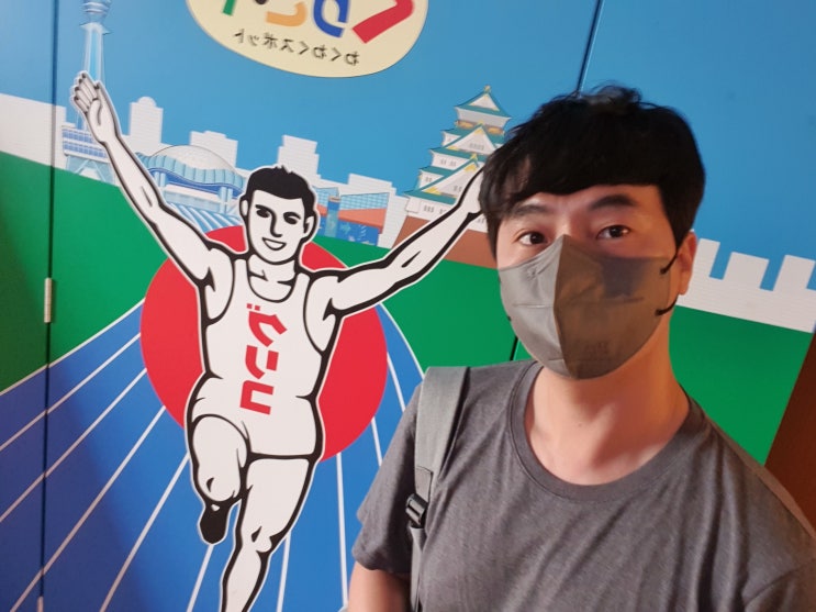  [2022.10] 다시 시작되는 일본 교토 오사카 여행(18) 주유패스 2일권으로 완벽여행 2(츠텐카쿠, 타워슬라이더, 우메다공중정원, 오사카야경, 난반테이2호점 위치, 메뉴)