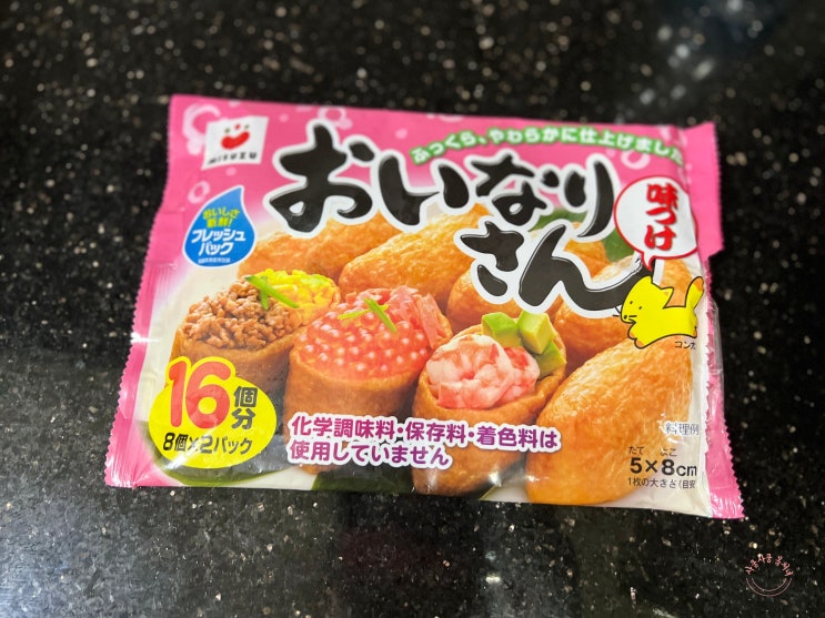  [먹고 살자 인도] 소 불고기 유부초밥