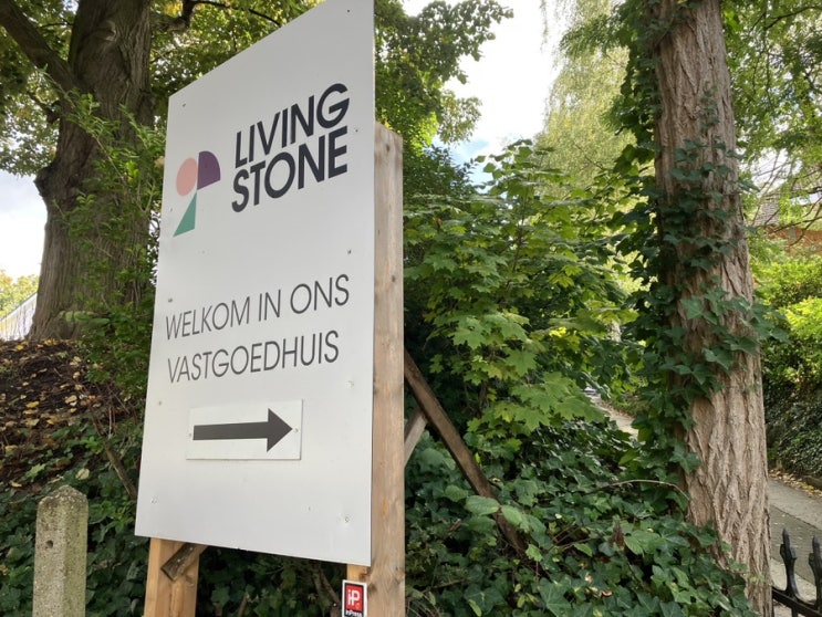 벨기에 루벤의 부동산 업체 Living Stone 벨기에 루벤의 부동산 업체 Living Stone