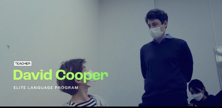  산타모니카대학 한국교육원 원어민 교사 David Cooper Interview