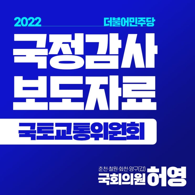 <b>서울시</b> 청년역세권주택(<b>공공</b>지원 민간임대) 청년과 <b>신혼부부</b>에... 
