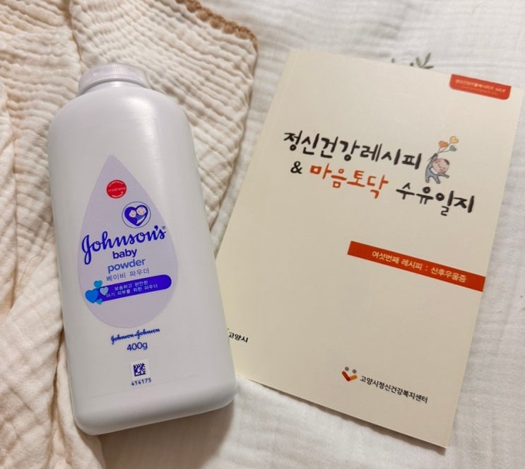  정부지원 산후도우미 신청방법 고양시 덕양구 보건소