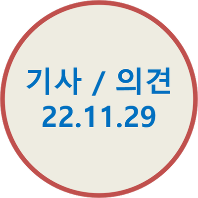  월소득 450만원도 공공분양 청약