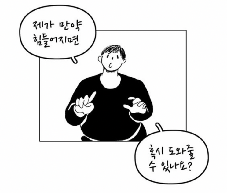  네이버 웹툰 #7 올타임 베스트 레전드 완결 웹툰 2탄 