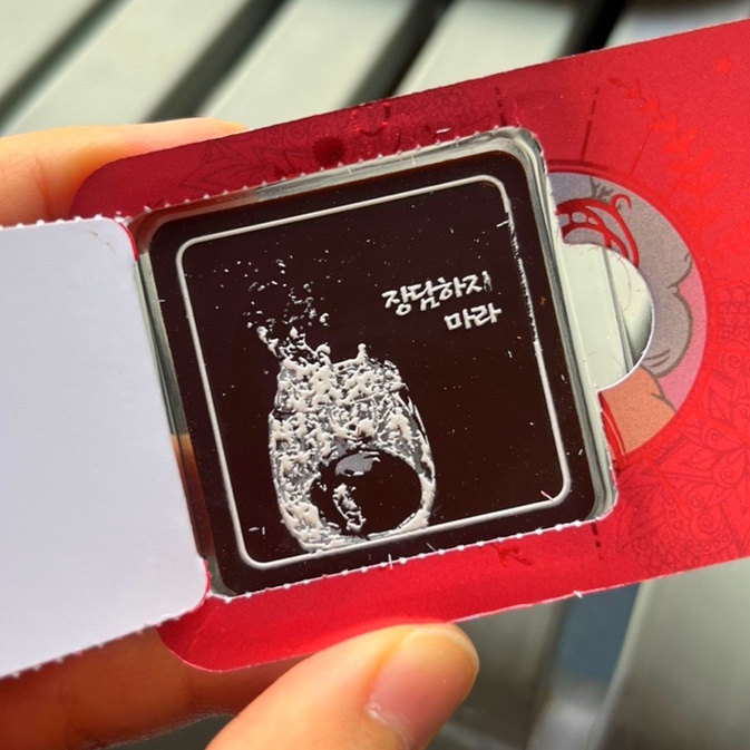  장담할 수 있는 것은 없다 ️