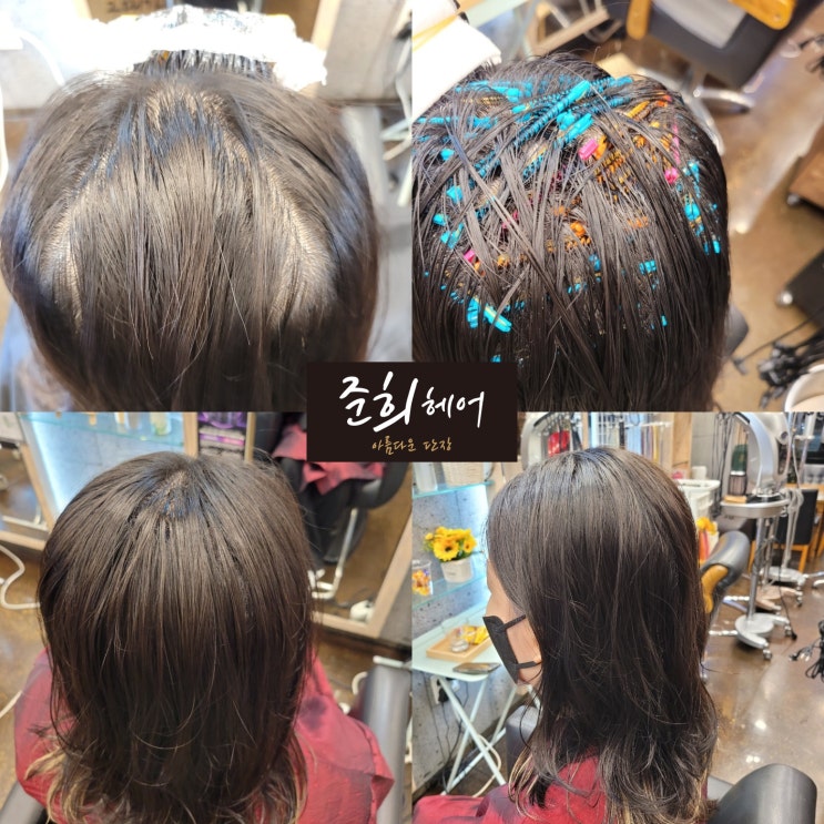  쌍가마,링거펌으로 가리면서 뿌리볼륨도 살려요~