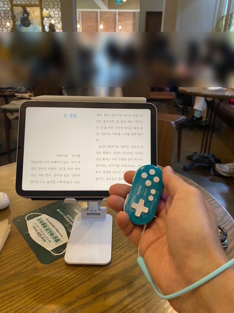 이북 리더기 리모컨을 찾는다면? 8BitDo Zero 강추!! (ft. 밀리의서재 사용기) / 일러스트 단축 리모컨, 게임 컨트롤러으로  사용 가능 : 네이버 블로그