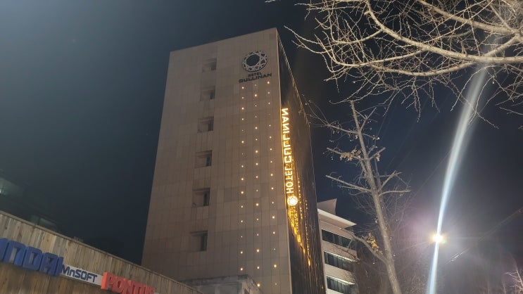  양재역모텔 컬리넌호텔 개포점 깔끔하고 위치 좋은 곳