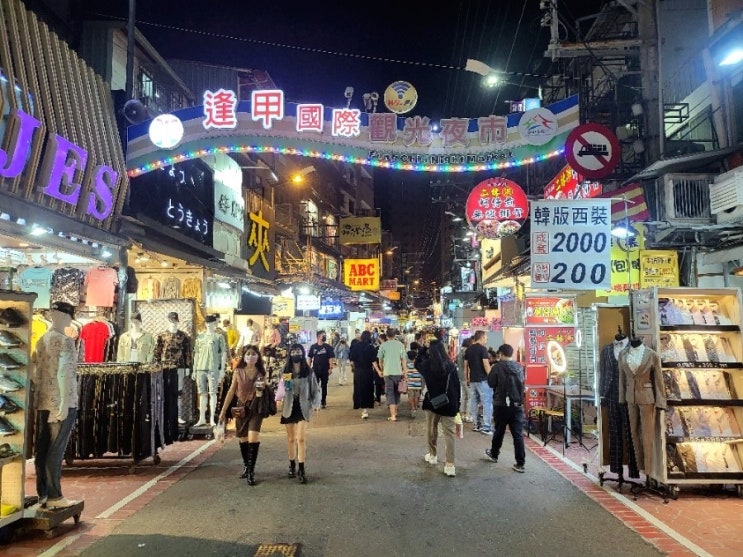  타이중 여행 가볼만한곳 펑지아 야시장 飯飯 판판, 노골두반단, 주먹밥 스타벅스 크리스마스