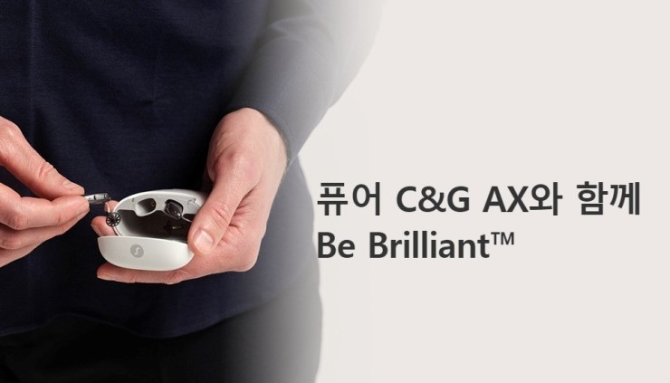(2023년형 신제품) 퓨어 C&G AX- 충전형