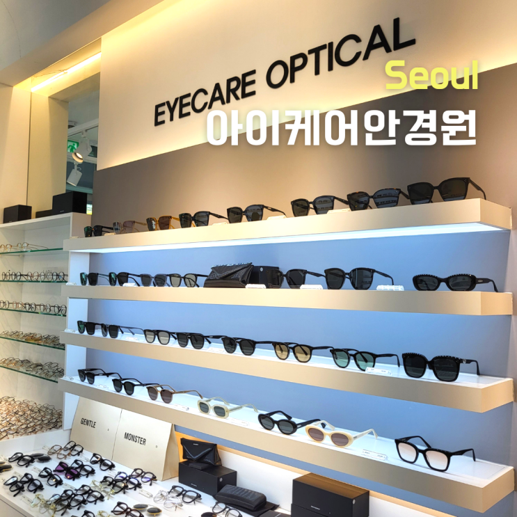  [서울 노원구] 아이케어안경원 노원 오클리, 루디프로젝트, 스포츠고글 다양한 곳