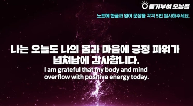 DAY 16(1초만에 인생을 바꾸는 2가지 방법-토니 로빈슨)