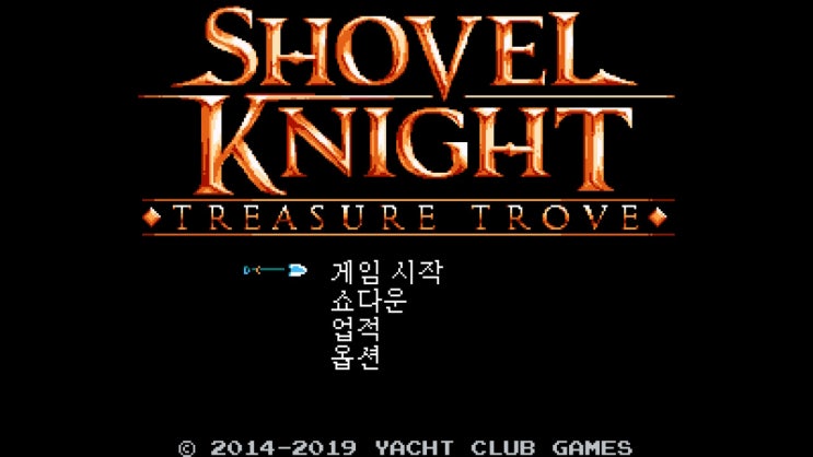  [NSW]삽질기사(Title : Shovel Knight-Treasure Trove) 추천!! #492