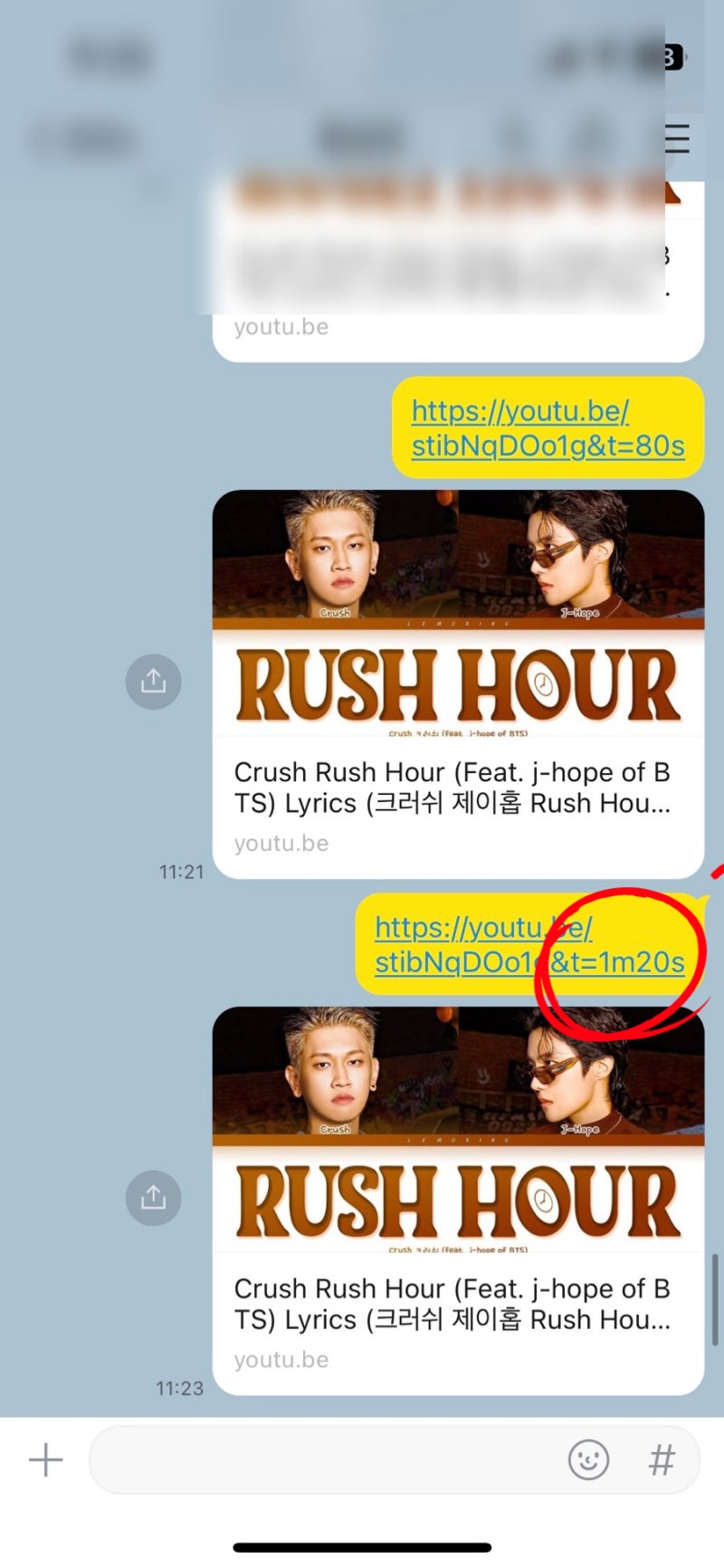 유튜브 시간 댓글 링크 공유까지 해보자 : 네이버 블로그