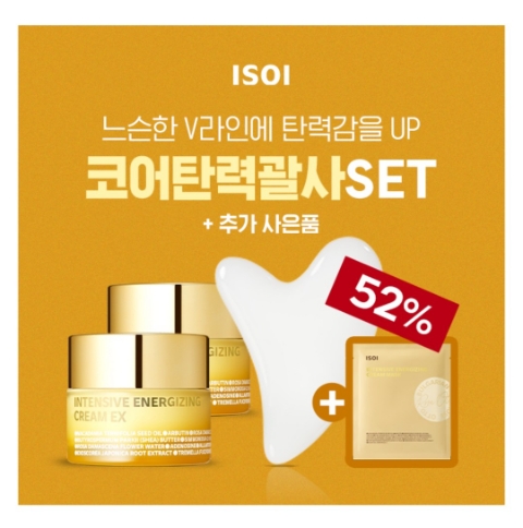  11월 24일 캐시워크 돈버는퀴즈 아이소이 정답