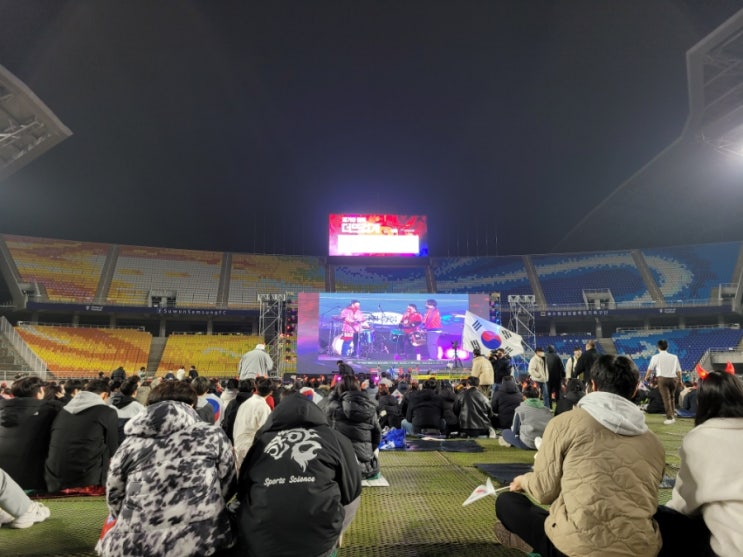  2022 카타르월드컵 거리응원 무료 관람하기 좋은 곳 (수원월드컵경기장 로얄석)