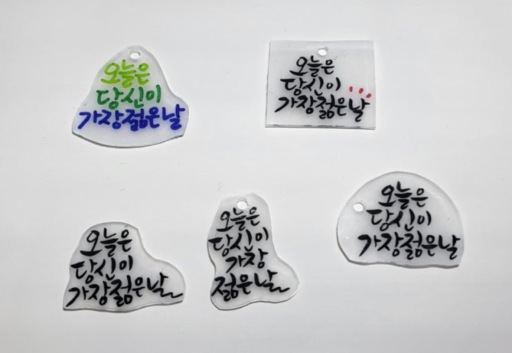  캘리연습일지 #62