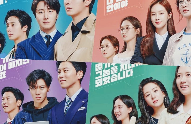 정일우, 소녀시대 유리 등이 새 드라마 굿잡 드라마 예고편에 예상치 못한 비밀