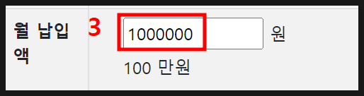 선납이연 계산기 사용하는 방법 진짜 쉽게 알려dream. (1-11 적금) : 네이버 블로그 선납이연 계산기 사용하는 방법 진짜 쉽게 알려Dream. (1-11 적금) : 네이버 블로그