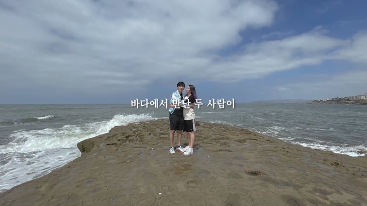  결혼식 웨딩 축가 전체화면 슬라이드 사진 영상 - At My Worst (한/영 자막)