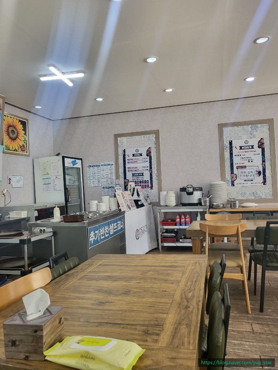 헬로부찌 동탄능동점 사진 5