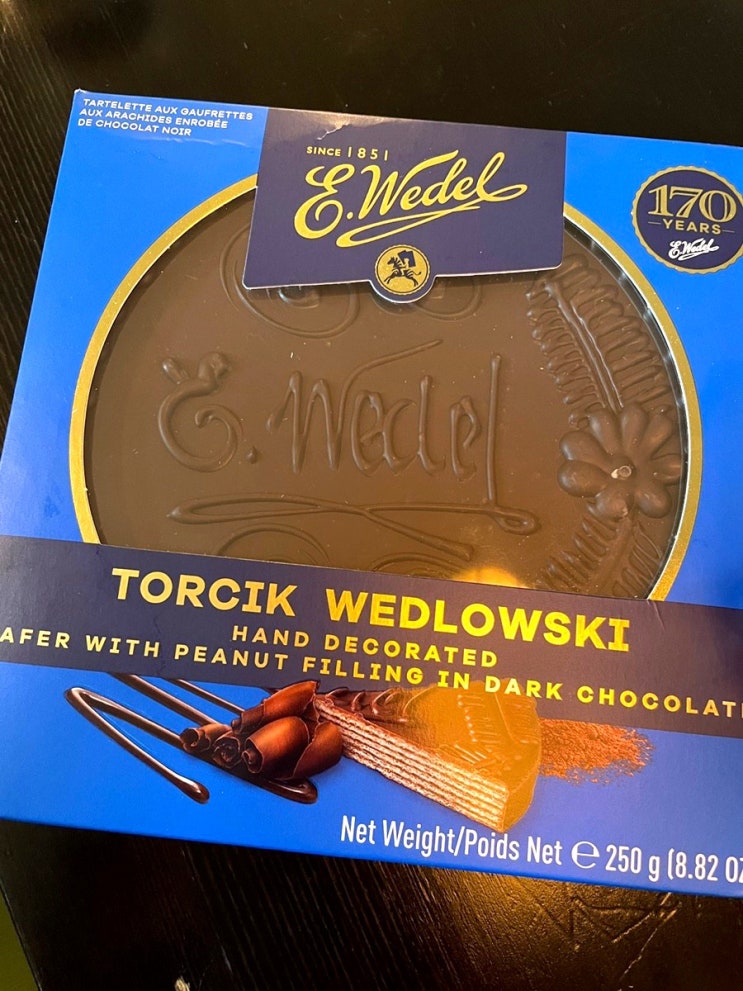 [간식] 폴란드 초콜릿웨이퍼케이크 토르치크 베들로프스키 torcik wedlowski 먹어본 후기