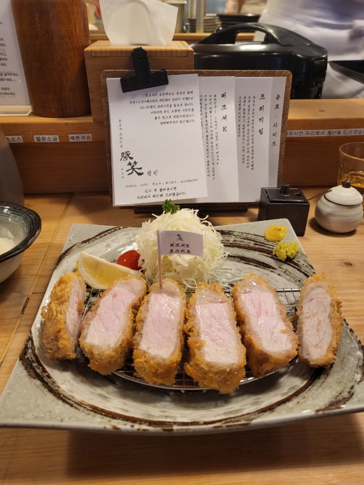  [부산맛집] 광안리 맛집 '톤쇼우' 솔직후기 (테이블링 예약꿀팁)