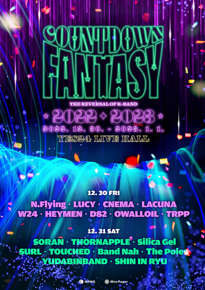  COUNTDOWN FANTASY 2022-2023 카운트다운판타지 기본정보/출연진