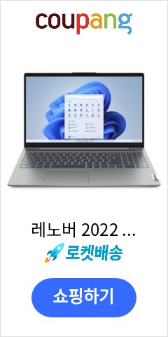  레노버  2022 아이디어패드 슬림 5 15ABA7,  256GB, Free DOS, STORM GREY, 라이젠5, 16GB, ideapad Slim5 15ABA7 - 82SG0