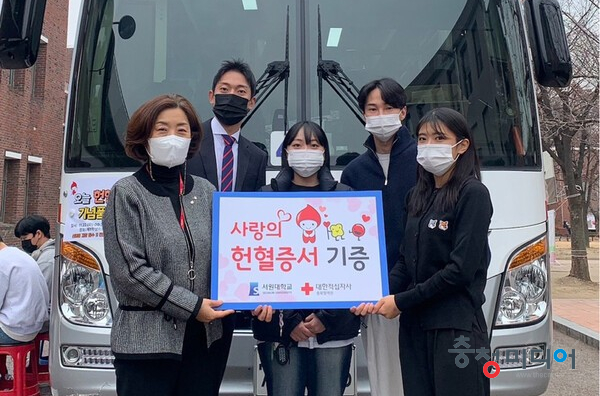  서원대학교 총학생회, 충북혈액원에 헌혈증서 110매 기부