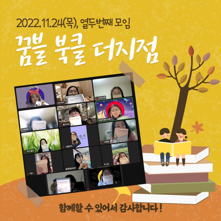  찰스핸디 <삶이 던지는 질문은 언제나 같다>