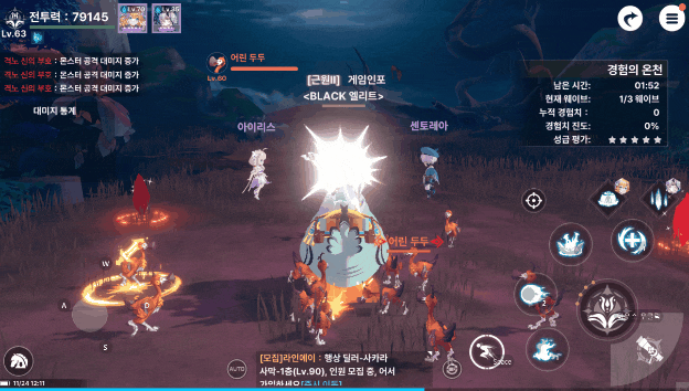  모바일신작게임 레오네: 레전드 오브 네버랜드 학자 캐릭터 플레이 리뷰 & 초보 공략?