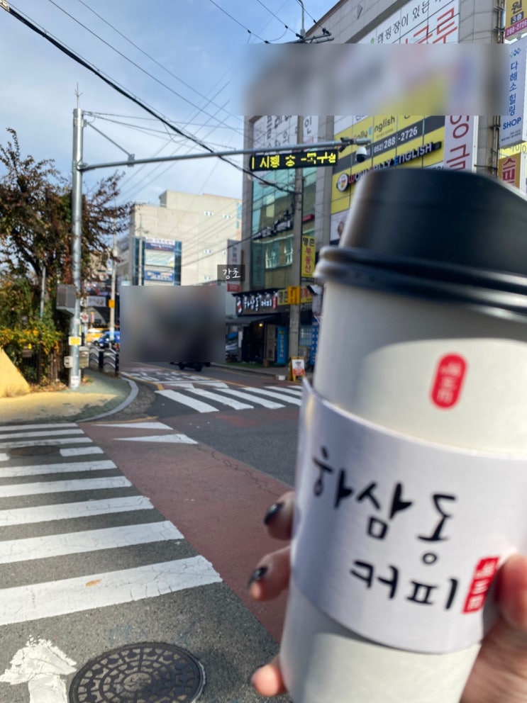 명촌 카페 / 하삼동 커피