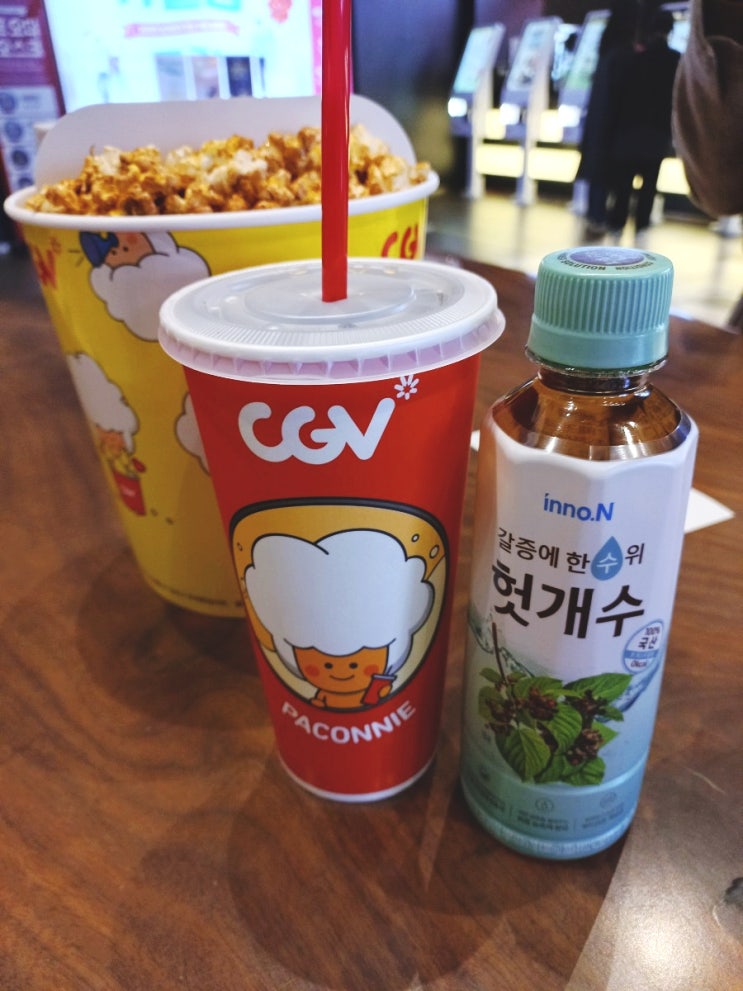  짜파게티팝콘 CGV캘린더세트 CGV일산점 올빼미시사회