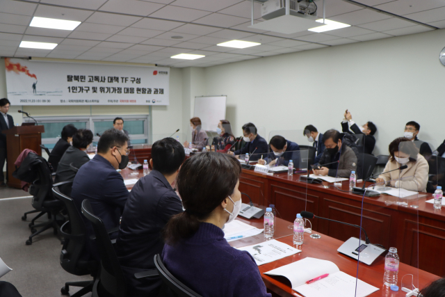 늘어나는 탈북민 고독사…"지원체계 일원화 절실" 늘어나는 탈북민 고독사…"지원체계 일원화 절실"