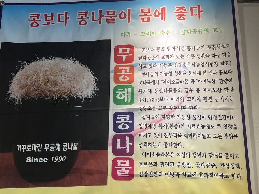 멧돌빈대떡 사진 4