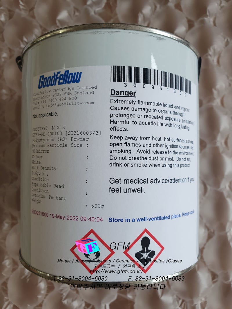 Polystyrene (PS) Powder : 네이버 블로그