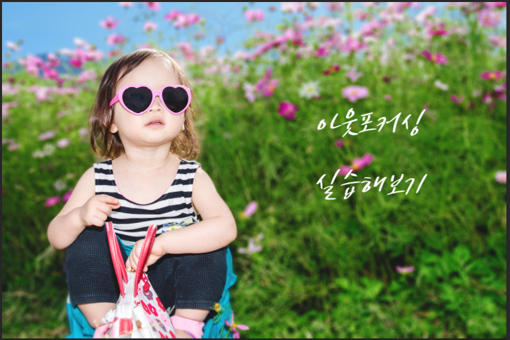 어도비 GTQ포토샵1급 도전 포토샵 보정&합성 디자인 사전