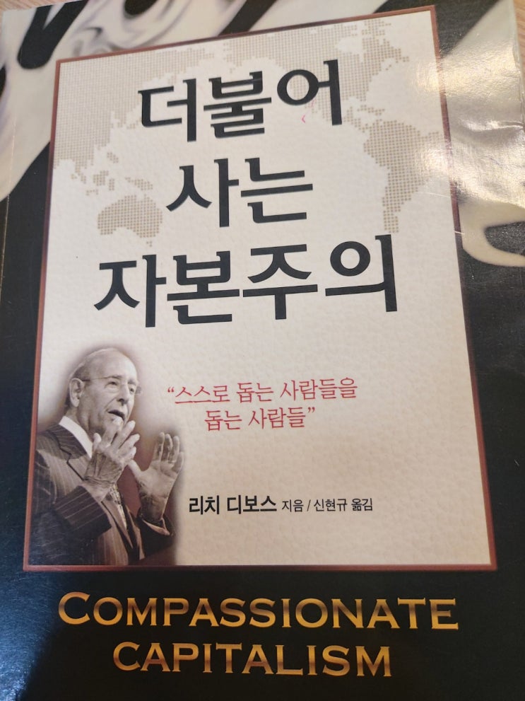  MKYU 대학 굿짹월드  /  책읽기 루틴  - 98