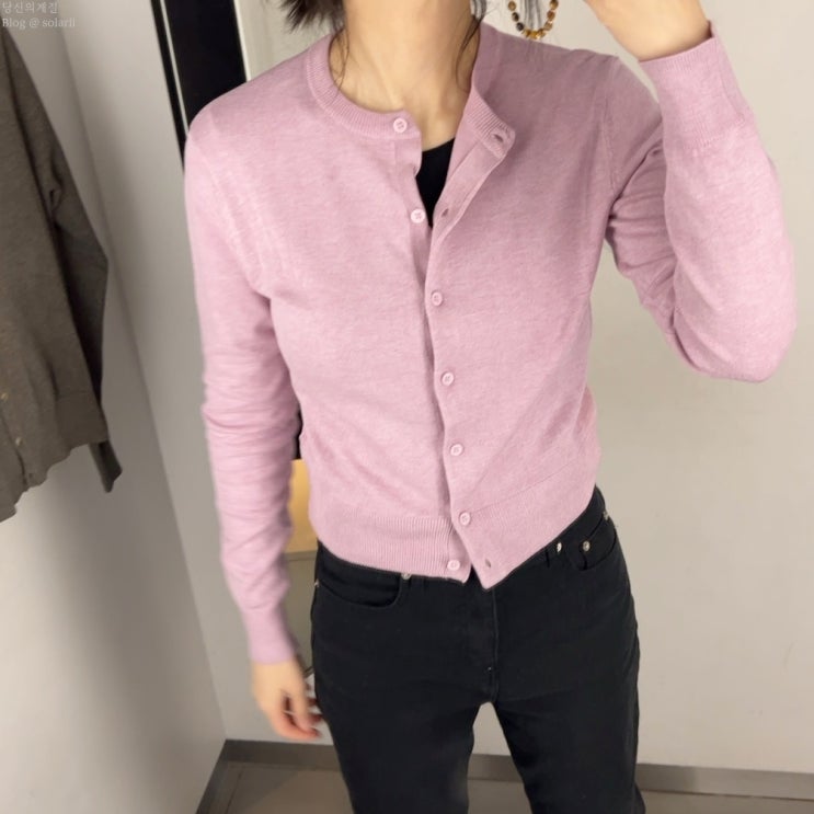  H&M 파인니트 가디건 사이즈 비교 + 통통 숏패딩
